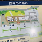 アトリエ・ド・フロマージュ - 