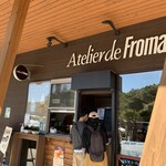 アトリエ・ド・フロマージュ - 