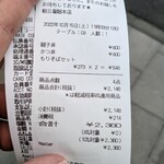 日本そば朝日屋 - 