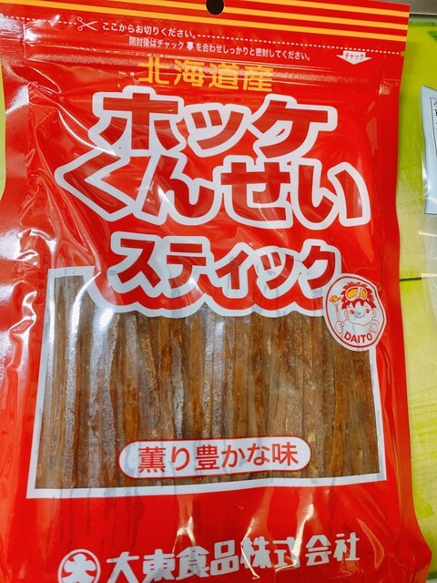 大東食品 - 南稚内（その他）