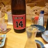 石丸商店 - 