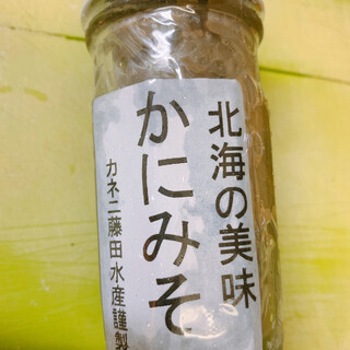 カネニ藤田水産_0