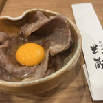 Hanzou - トマトすき焼き