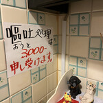 横浜すきずき - 