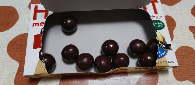 口コミ一覧 : 半額空の写真