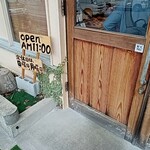 かんちゃんパン - 