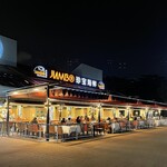 JUMBO Seafood - 