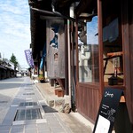 喫茶 Oito - 道端の看板