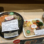 ベルマート キヨスク - 