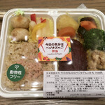 ベルマート キヨスク - 