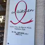 En-kitchen - 