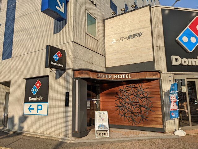 スーパーホテル 青森（SUPER HOTEL） - 青森（ホテル）の写真