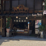 相模屋 - 伝統工芸の漆製品(アクセサリー可愛かった)ツゲ櫛、みねばり櫛がリーズナブルに買えます！おススメ！