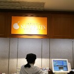 サン・フルーツ - 