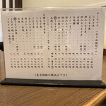 炭焼うな富士 - 定番メニューです