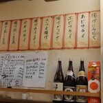 庶民 四条大宮店 - 