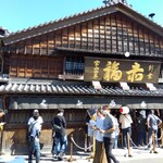 赤福 - わかりづらいけど、こちらは土曜日の並び。昨日より長い