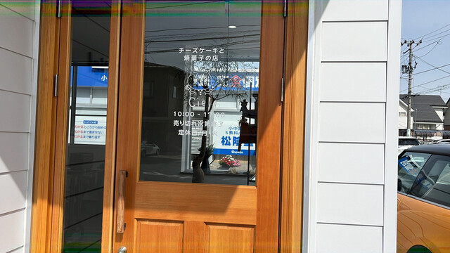 洋菓子 シエル（Ciel） - 山形（ケーキ）の写真