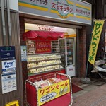 K'sキッチン - 外観