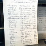 ゴメンネJIRO - ✽ この日のメニュー　
      2021、2022  Michelin Bib Gourmand