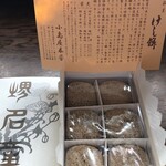 小島屋 - 