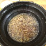 ふじ - 温まる！