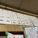 江戸ッ子 - メニュー