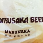 Marunaka Honten - 