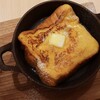 Saryo Bakery  - 黄金卵のふわとろフレンチトースト