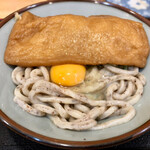 うどん 讃く - 釜玉きつねあげ乗せ