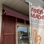 ダッズ ベイク - 