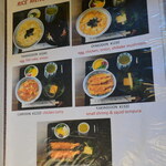 神田まつや - ご飯類