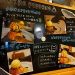 Trattoria KUJIRA Sapporo - ボードメニュー4。　
      搾りたてモンブランを食べるのと、クジラさんのプリンを食べるという2つの夢をこの日で叶えることができましたとさ。