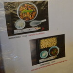 神田まつや - 季節メニュー