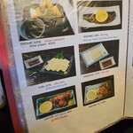 神田まつや - サイドメニュー（以下旧価格です）