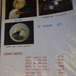 神田まつや - ドリンク