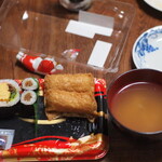 ウジエスーパー - 