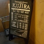 Trattoria KUJIRA Sapporo - お店の外の看板。