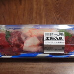 ウジエスーパー - 