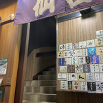 三陸海鮮と地元牧場のお肉 仙台海蔵 - 少しドキドキしましたが全く問題なしでした 笑