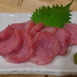 マグロマート - 