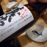 マグロマート - 義侠