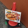 きまぐれ焼鳥屋さん