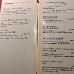 リストランテ ユノ - 