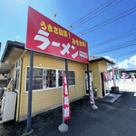 ラーメン　ガキ大将 - 外観