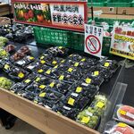 道の駅 今井 恵みの里 - 