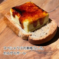 セルサルサーレ - フォアグラのブリュレ、エスプレッソのパン