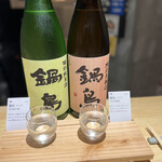 Oishii Sake Kurabu - 一杯ごとに、日本酒の説明が書いてある“酒カード”がもらえます♪(  ´艸`)
                        
                        ◯鍋島 特別純米酒…ほのかなガス感と甘、旨、苦のバランスが芳醇。／◯鍋島 特別本醸造…キレのいい味わい。