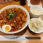 186952148 - 麻婆麺(大盛)のセット