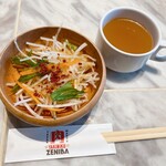 焼肉ZENIBA - 